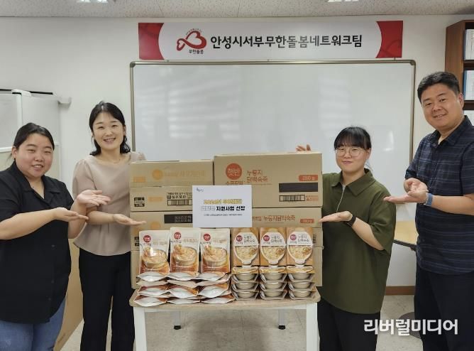 안성시서부무한돌봄네트워크팀, 2024년 우양재단 영양죽 지원 사업 선정