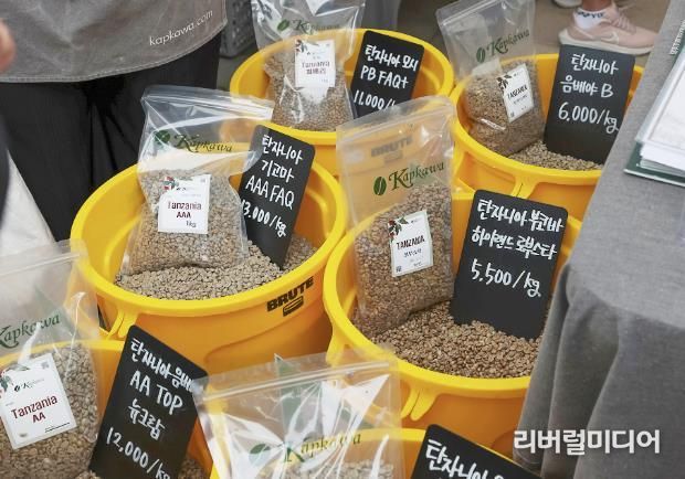 지난해 열린 경기도세계커피콩축제에 모인 각국의 원두들