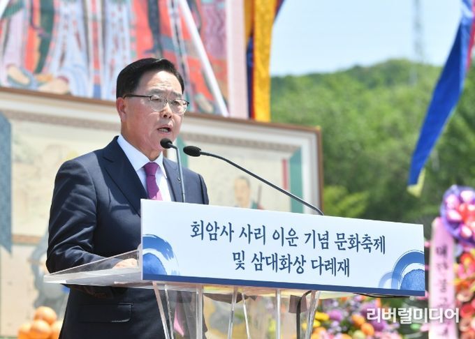 강수현 양주시장이 회암사 사리 이운 기념 문화축제 및 삼대화상 다례재에서 인사말을 하고 있다