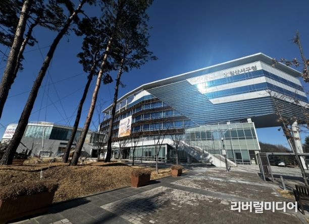 고양시 일산서구청