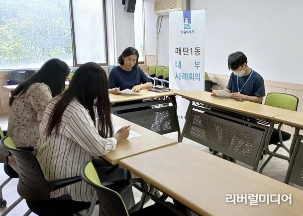 수원시 영통구 매탄1동, 위기가구 통합사례관리로 생활안정 적극지원