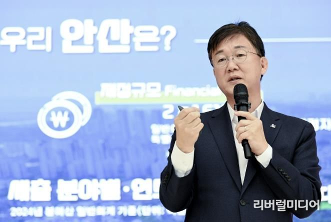 이민근 안산시장