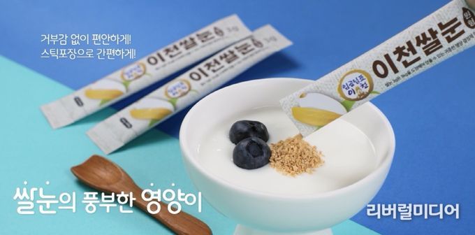 경기도 ‘중소기업 미디어 홍보광고지원 사업’으로 제작한 광고 첫 송출 시작