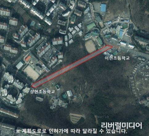 연결도로