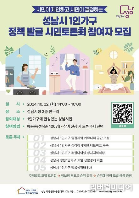 홍보물