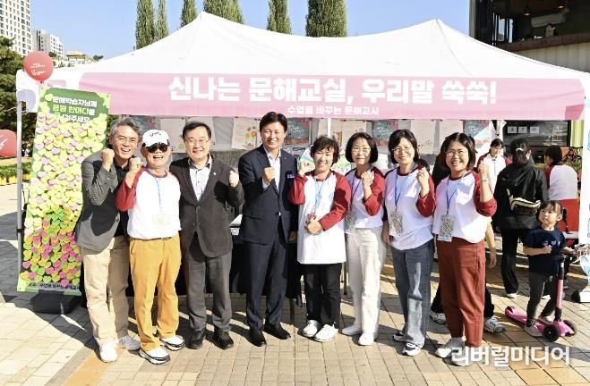 조용익 부천시장이 지난 10월 12일 부천중앙공원에서 열린 '부천시평생학습축제'에서 시민들을 만났다.