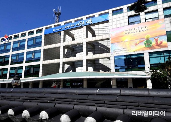 시흥시청