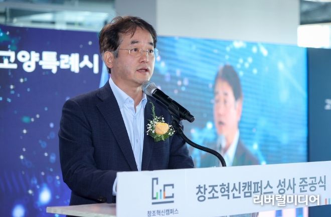 고양성사 혁신지구 준공식에서 기념사 중인 이동환 고양특례시장