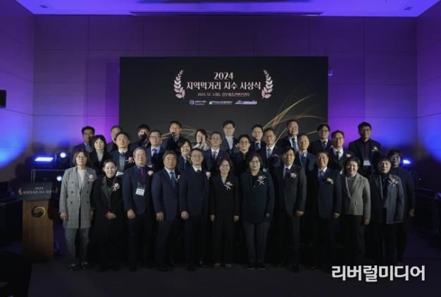 시흥시, ‘2024년 지역먹거리 지수’ 우수 지자체 선정