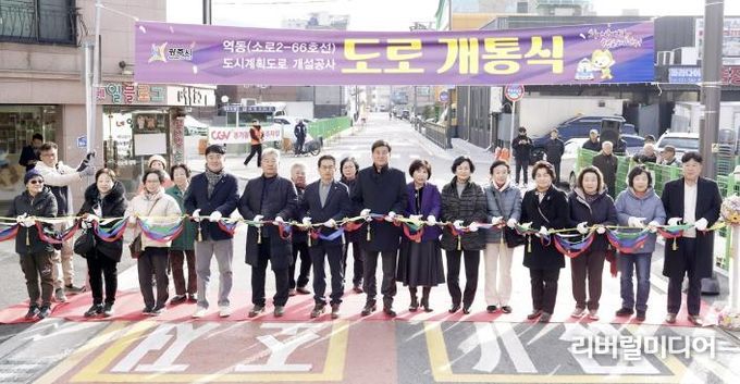 광주시, 역동(소로2-66호선) 도시계획도로 개통식 개최