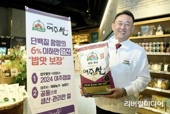 여주 대왕님표 프리미엄 쌀 신세계백화점 입점