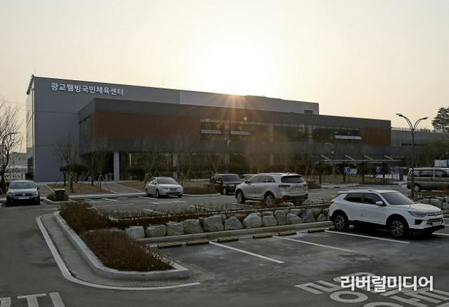 수원도시공사 광교웰빙국민체육센터가 국민체육진흥공단이 주관하는 체육시설 안전경영인증(KSPO45001)을 획득했다. 센터 전경.(사진=수원도시공사 제공)