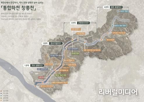 창릉천 통합하천 기본계획도