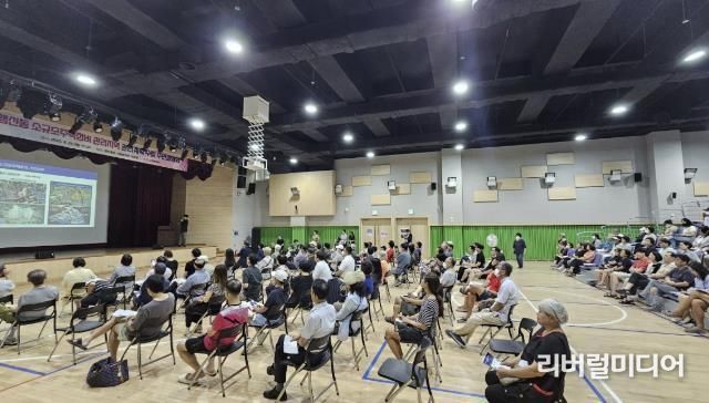 행신동 미래타운 주민설명회