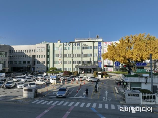 여주시청