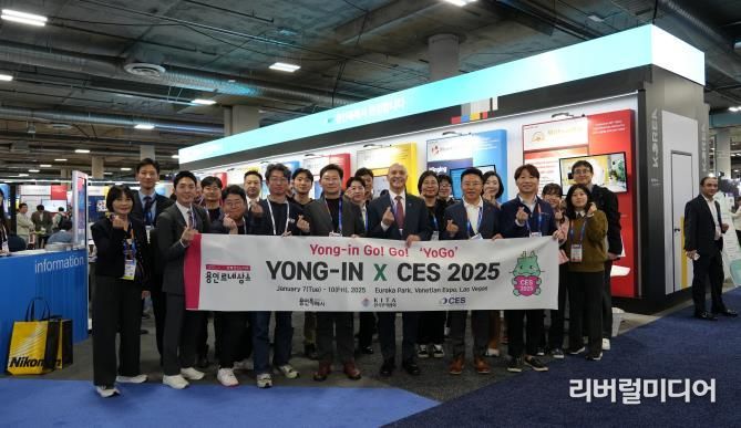 이상일 용인특례시장은 1월 7일부터 10일까지 미국 라스베이커스에서 열린 'CES 2025' 행사장을 방문해 시 단체관으로 참여한 기업 관계자들과 수출 인턴들을 격려했다