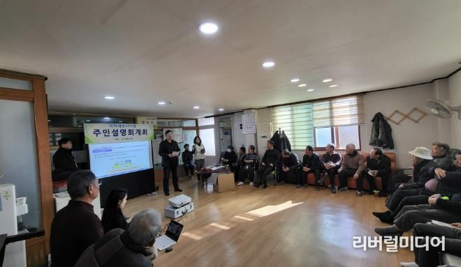 여주시, ‘신지지구’ 지적재조사사업 주민설명회 개최