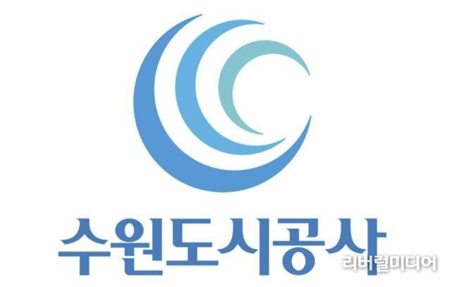 수원도시공사 로고. (사진=수원도시공사 제공)