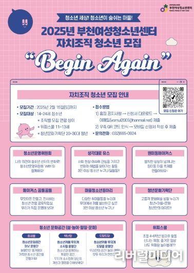 모집 홍보물