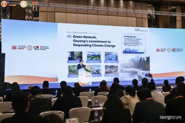 2024년 제2차 UCLG ASPAC 정저우시 집행부회의 메인포럼 기조연설