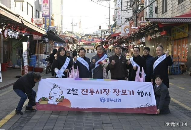 하남시, 지역 상권에 활력! ‘2월 전통시장 가는 날’ 성료