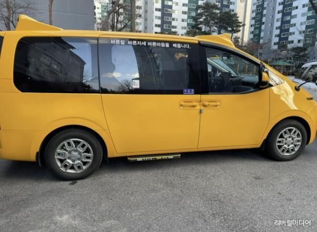 용인특례시가 경유차를 폐차하고 어린이 LPG통학차량 구입 보조금 신청을 접수한다. 사진은 어린이 통학 차량