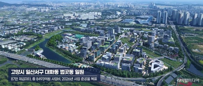 일산테크노밸리 조성 예시도