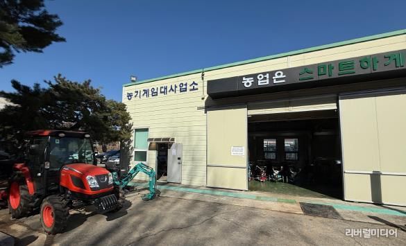 수원시 농기계임대사업소 전경