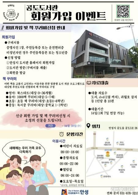 홍보문
