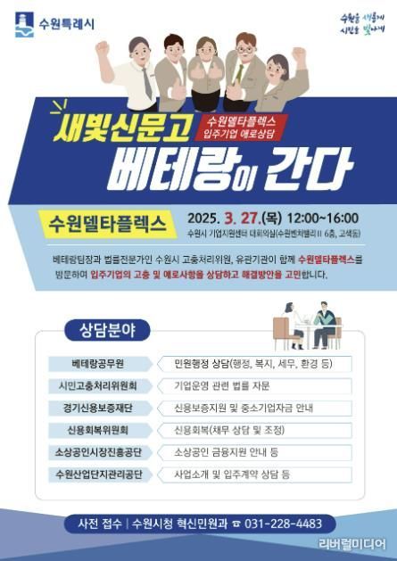홍보물