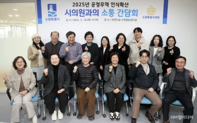 간담회 참석자들이 함께하고 있다.