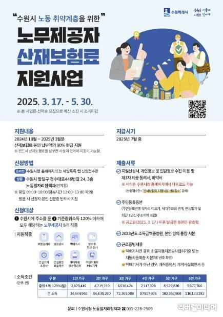 홍보물