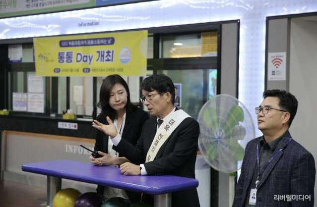 의왕도시공사 '화통(和通)하게 소통(疏通)하는 날, 통통 Day' 개최