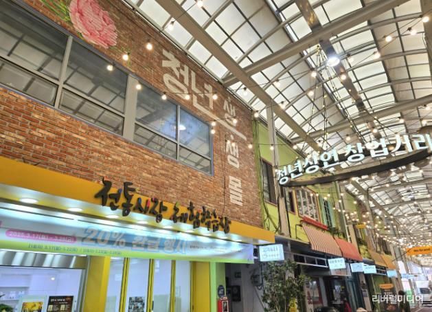 안성맞춤시장 공모사업 선정! 사업비 2억2천만 원 확보!
