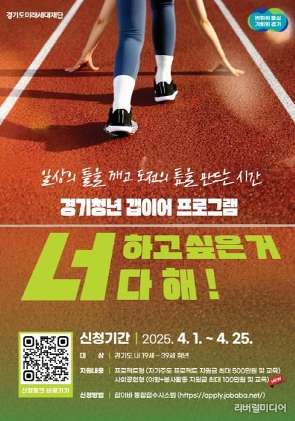 홍보포스터