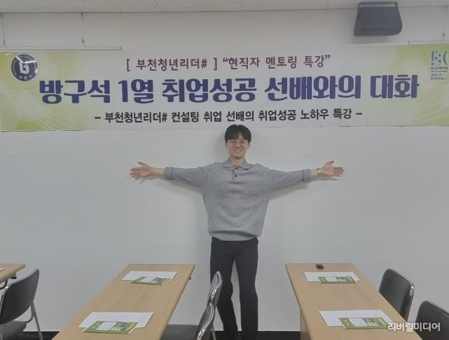 현직자멘토링 특강 강사 최성원 씨