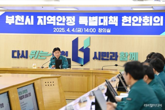 조용익 부천시장이 대통령 탄핵소추안 인용 결정 이후 긴급 간부회의를 열고 민생 안정 대책 마련과 책임감 있는 행정을 당부했다.