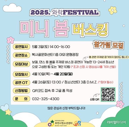 포스터