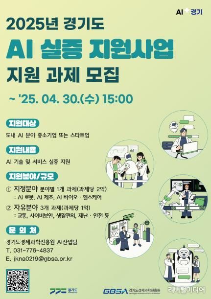 포스터