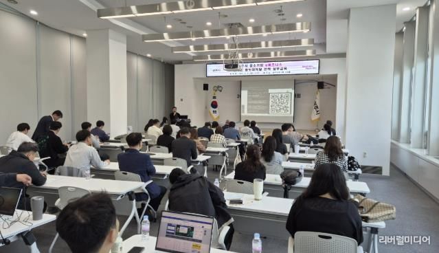 광주시, 중소기업 온라인 홍보마케팅 전략 실무교육 성료