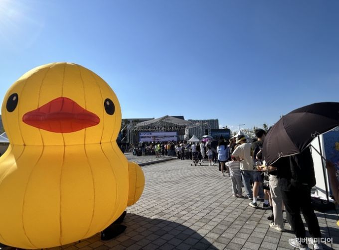 아라마린페스티벌