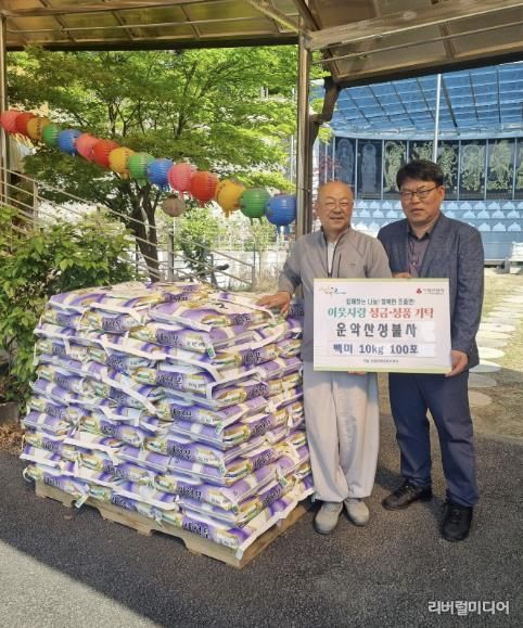 가평 운악산성불사, 조종면에 백미 100포대 기탁