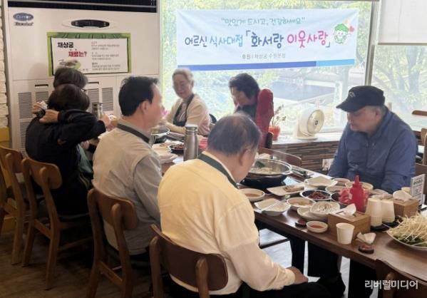 수원시 팔달구 화서2동 어르신들,