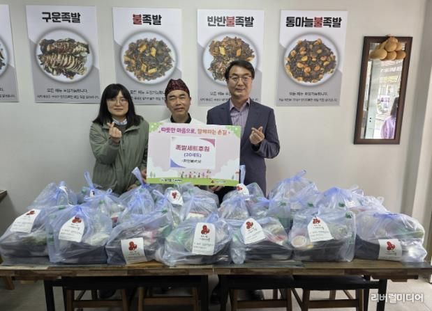 의왕시 부곡동 광명복족발, 어버이날 맞아 족발 30세트 전달