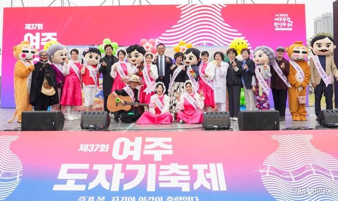 제37회 여주시 도자기축제와 함께하는 ‘여주시 어르신 실버드림극단’ 공연 성황리에 개최