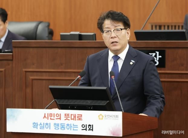 오산시의회, 조국혁신당 전도현 오산시지역위원장