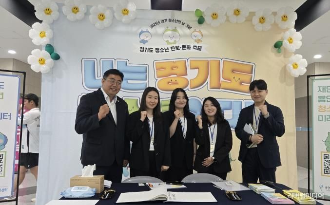 경기도의회 김진명 의원, 2025년 경기도 청소년의 날 기념식 참석