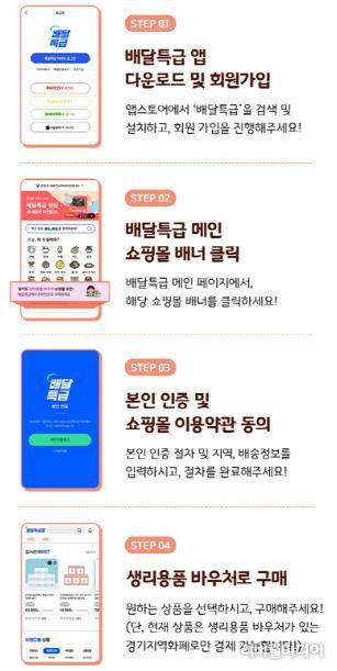 여성 청소년 생리용품 쇼핑몰 캡처.