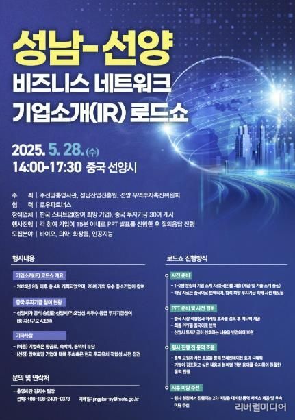 포스터