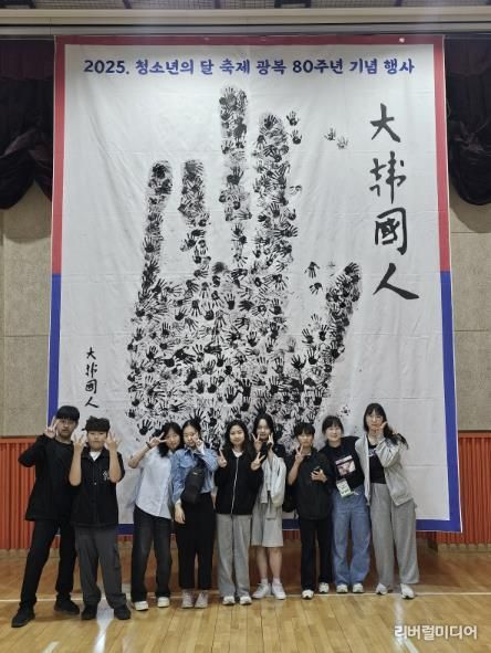 안중근 단지 손모양 퍼포먼스(청소년운영위원회)